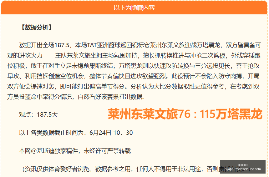 大连人对阵,上海申花中,超第,米兰体育直播官网,米兰体育直播App,米兰体育直播赛事,米兰体育直播娱乐,米兰体育直播平台