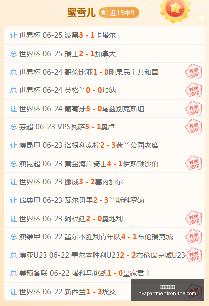 基迪三双助,力公牛客场,逆转热火,米兰体育直播官网,米兰体育直播App,米兰体育直播赛事,米兰体育直播娱乐,米兰体育直播平台