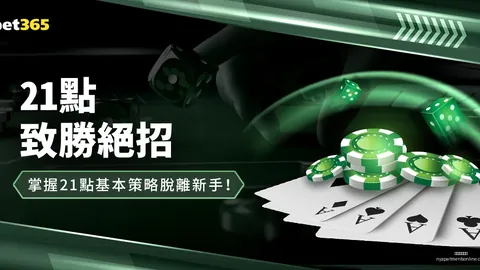 阿爾梅裏亞西乙第35輪與西班牙人握手言和，德托馬斯與迪馬塔點球失誤各一！
