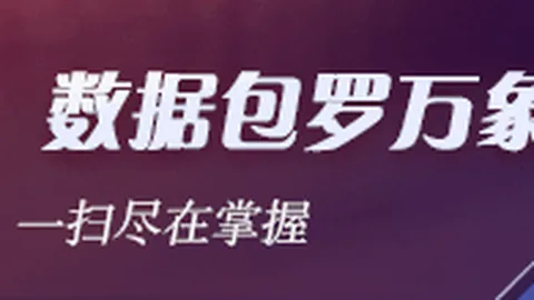 腾讯电竞新品亮相，携手品牌创新未来